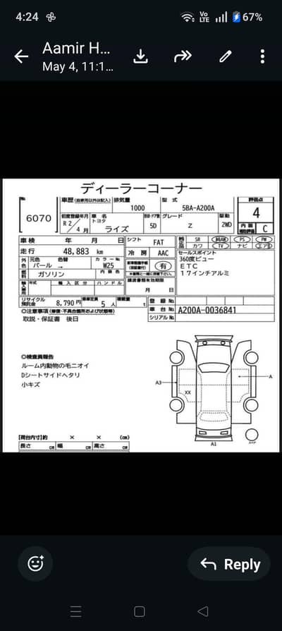 Toyota Raize 2020