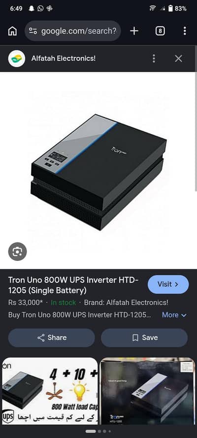 UPS Inverter Tron Uno 500 Series