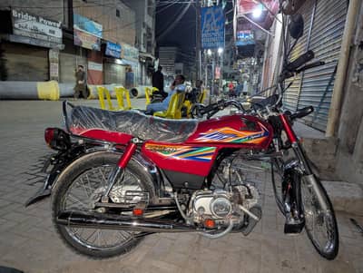 2020 model CD 70 sukkur number