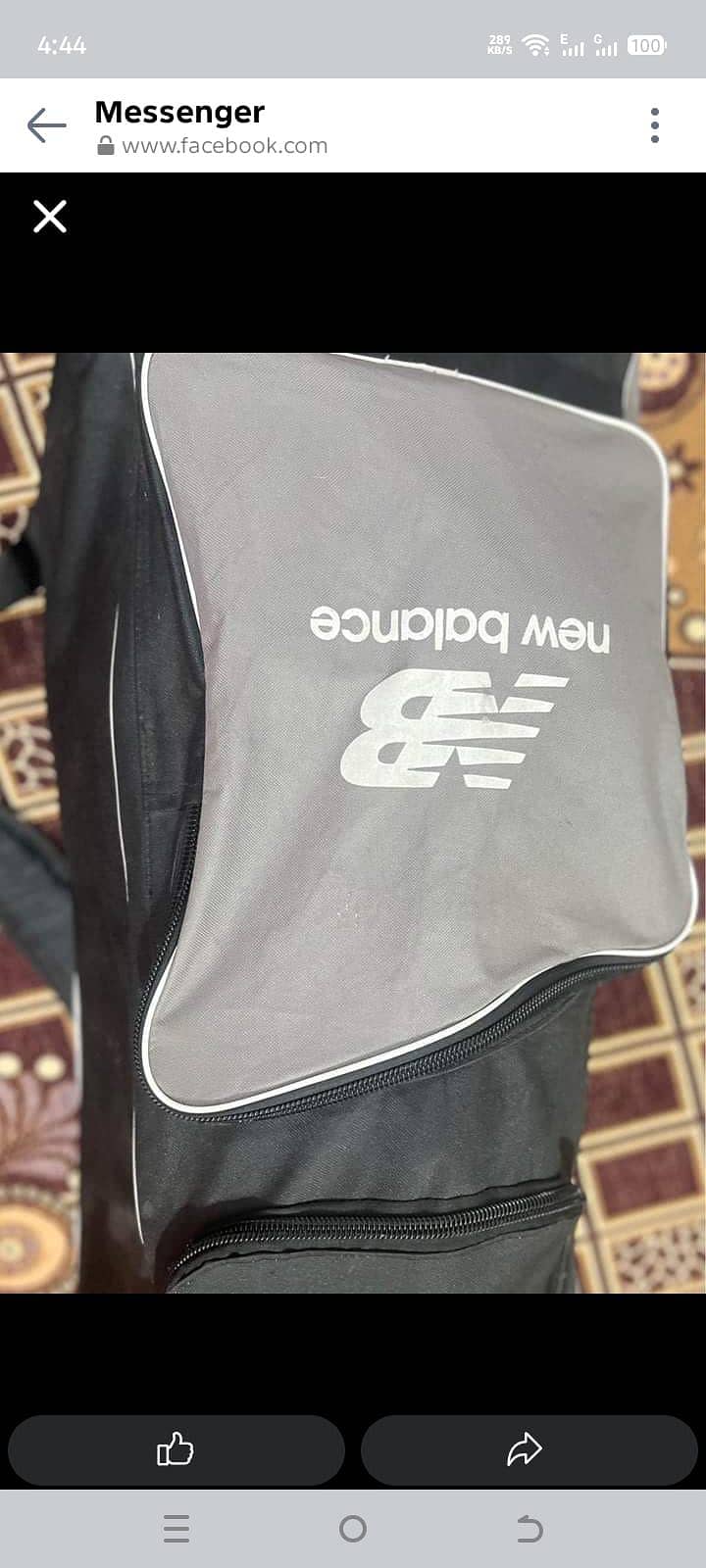 hard ball kit 1