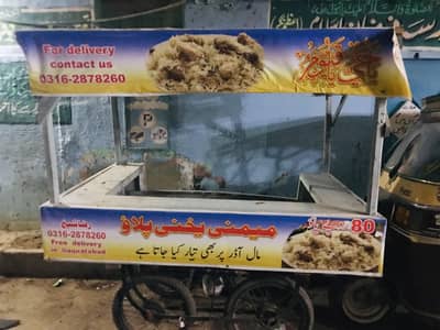 thela ha new condition ha bas kapra marne ki dair ha