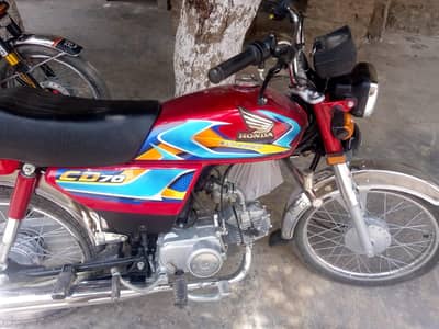 Honda cd 70 2026