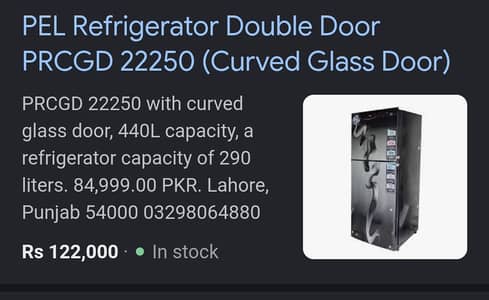PEL PRCGD-22250 Jumbo Glass Door