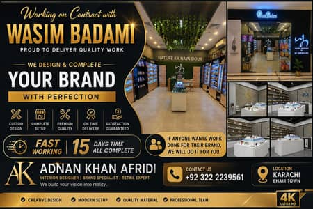 Wb by hemani