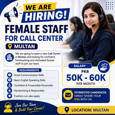 Female Staff Required for Call Center – Multan | Salary 50K–60K