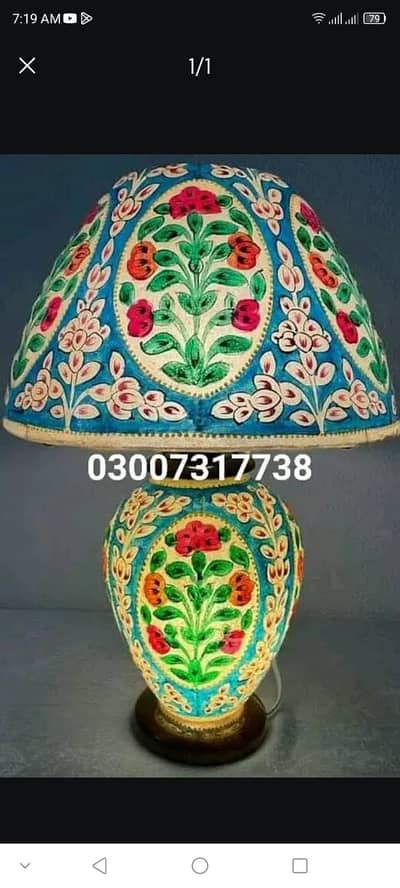 camel skin lamp