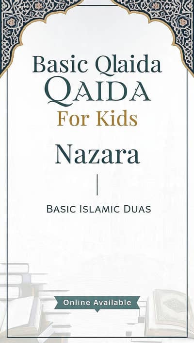 Quran