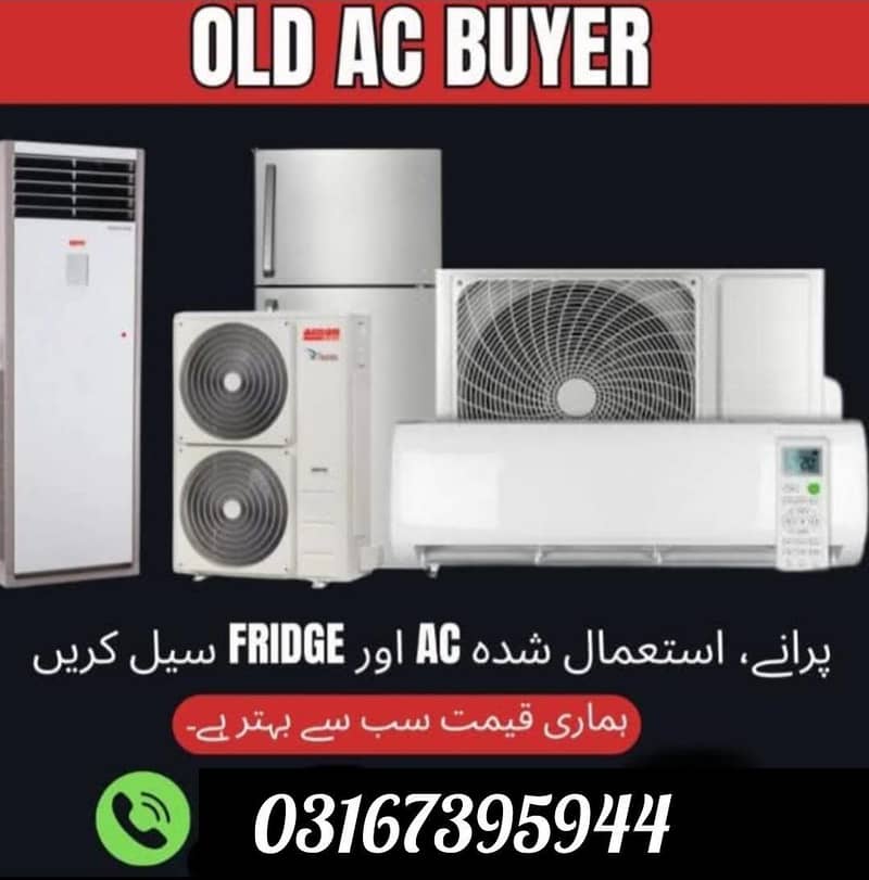 اولڈ اے سی بائر 0