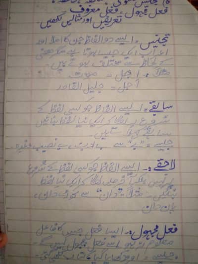 Sh. Affan
