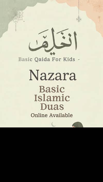 Quran