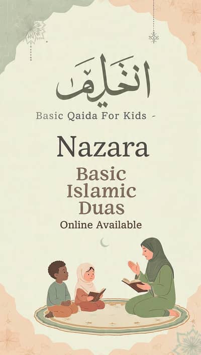 Quran