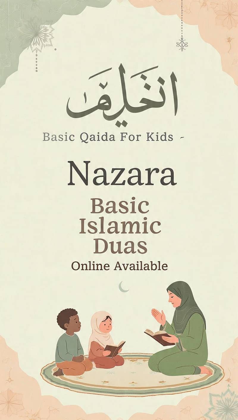Quran 0