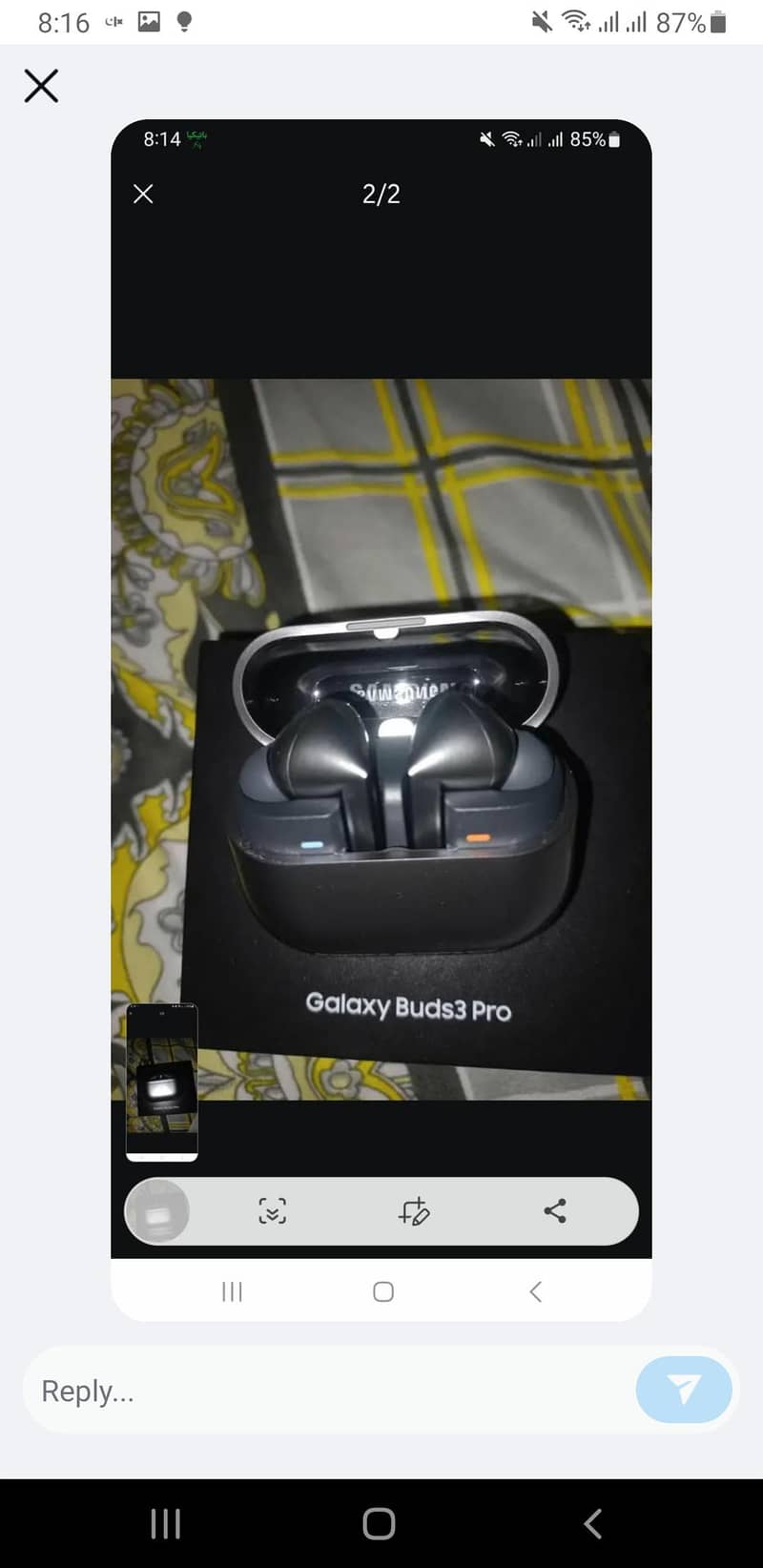 just box open 1