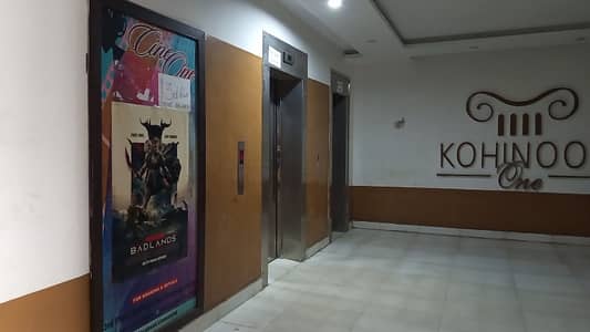 Reserve A Centrally Located Office In Kohinoor City