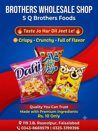 Brothers Wholesale Snacks & Pops - 72 Pcs Bundle