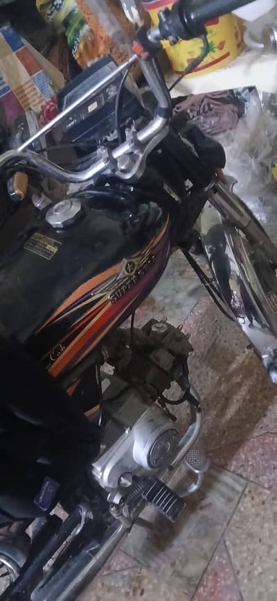 Super Star 70