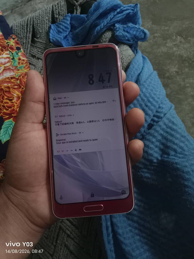 Sharp Aquos R2 0