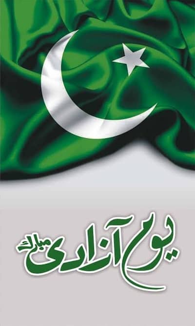 لیبر کے لیے کک چاہیے