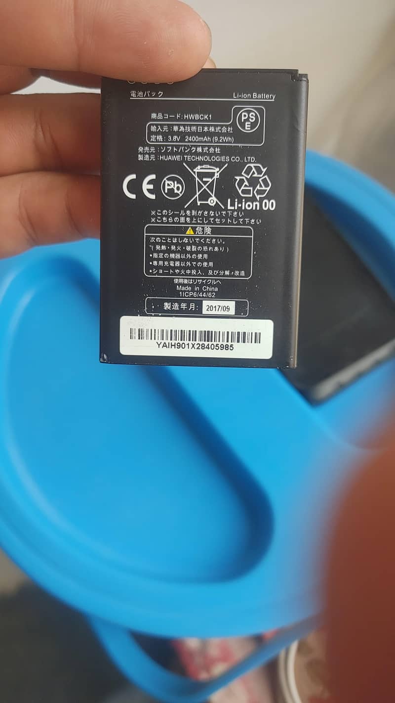 Huawei602 4