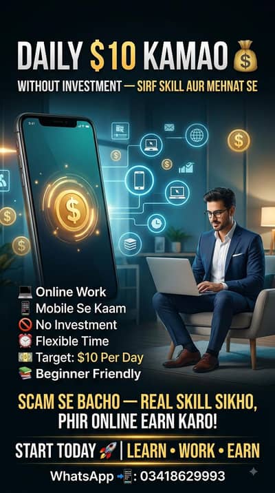 Online work without investment