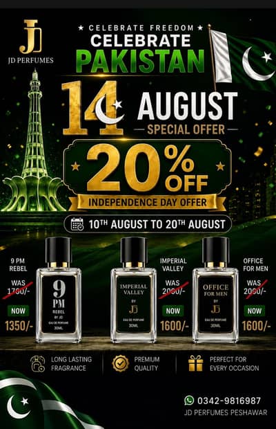 14August offer