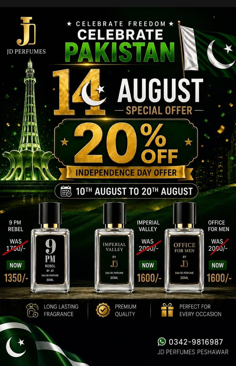 14August offer 0