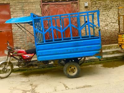 United Lodar rickshaw