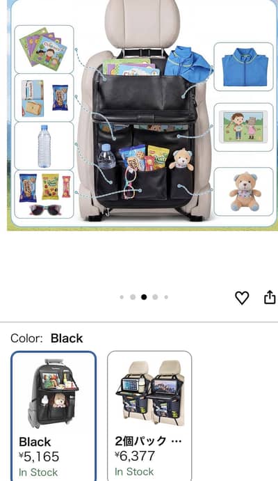 Car Backseat Organizer with Tablet Holder