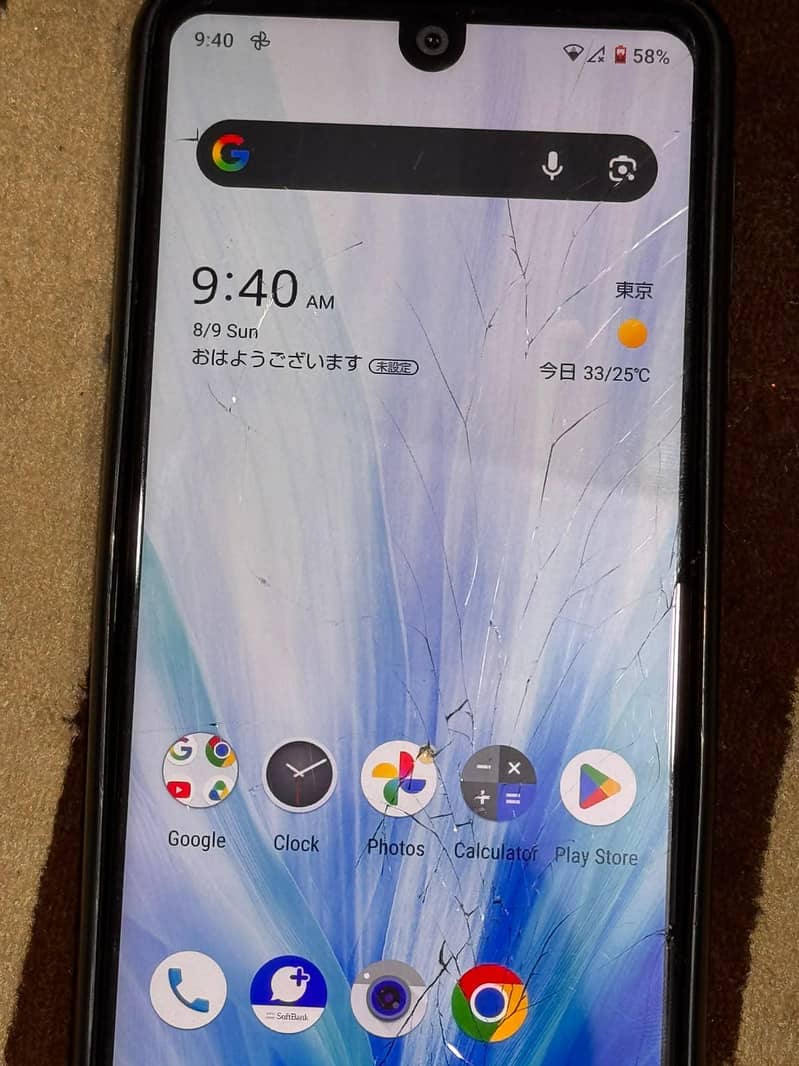 Sharp Aquos R3 5