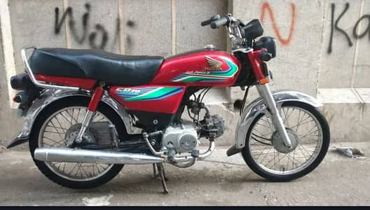 Honda CD 70
