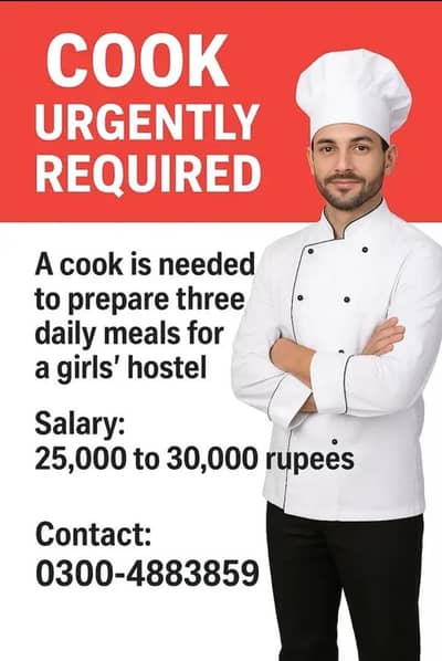 I Need Cook