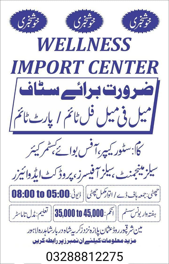 import center 0