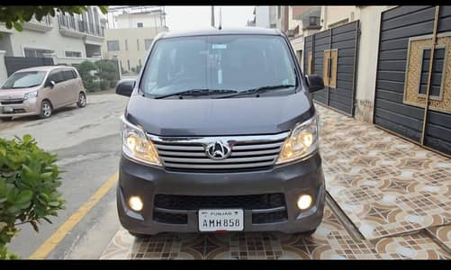 Changan Karvaan Plus 2022