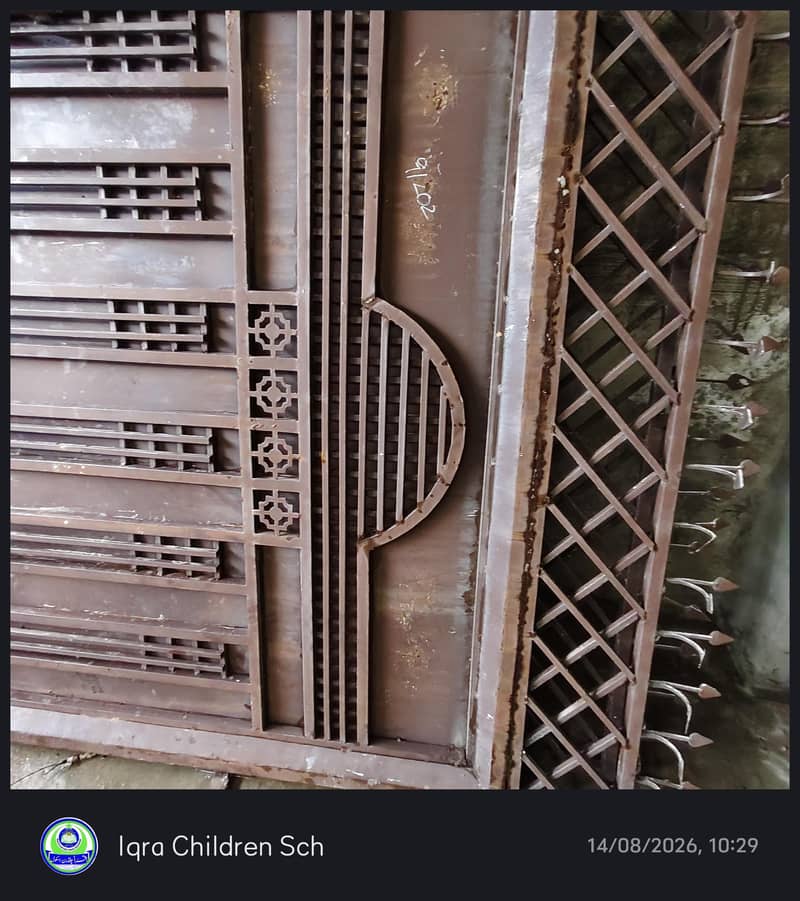 main Gate 1