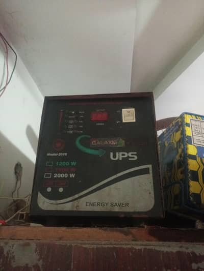 ups for sale