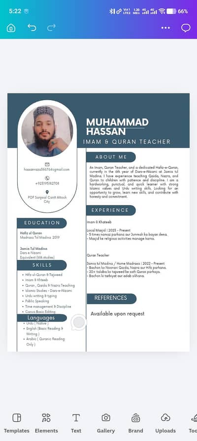 Online Quran Tutor with Tajweed | Kids & Adults | Male/Female