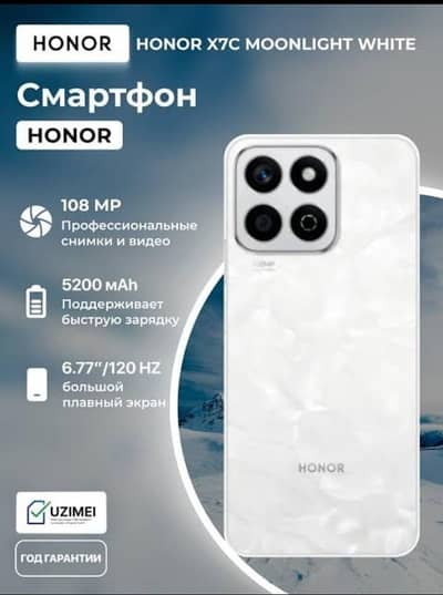Honor X7C