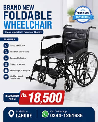 Wheelchair for Sale Lahore | Brand New Foldable Patient Wheelchair