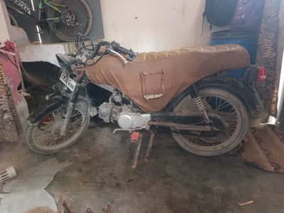 Second Owner