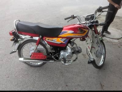 Honda cd 70 2025 register in June 2026