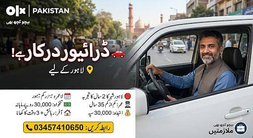 Expert Driver Required