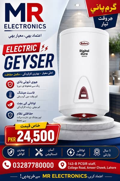 sabro geyser / instant geyser/electric geyser/ golden fuji