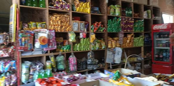 Running General Store For Sale In Prime