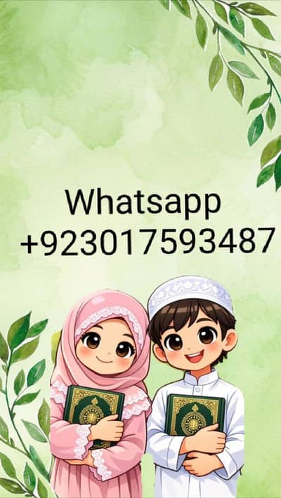 Female Quran Tutor 03017593487