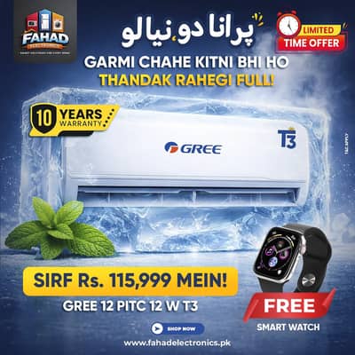 GREE T3 1 TON (Cool only) Split AC Exchange Offer