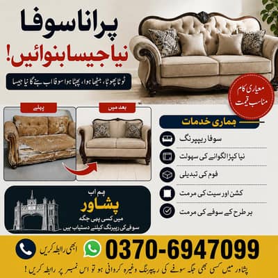 sofa set bed set