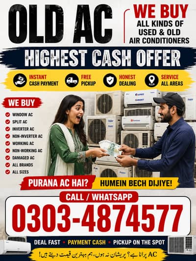 Old AC Buyer Used AC Purchaser Window Split Inverter AC Buyer Scrap AC