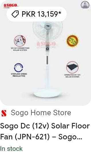 sogo solar fan