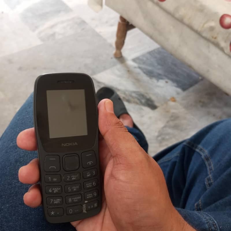 phone 0