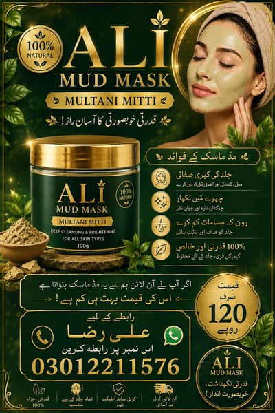 Natural Skin Care